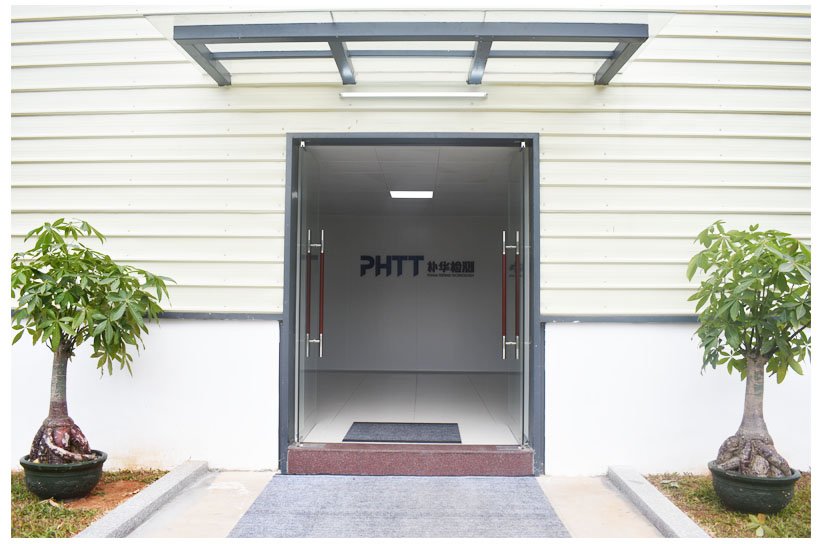 广东朴华技术检测技术有限公司