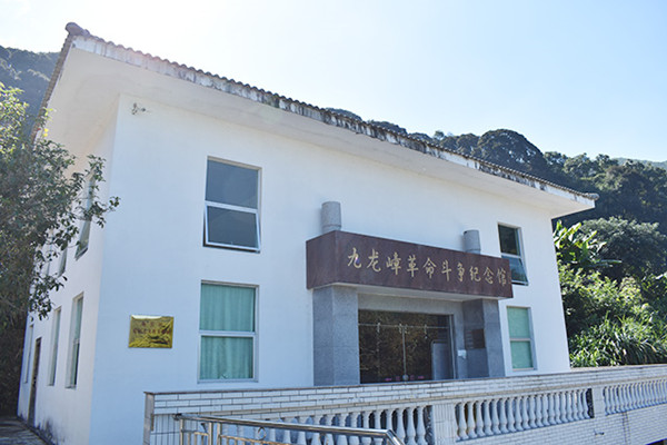 梅州市梅县区九里岌生态旅游开发有限公司