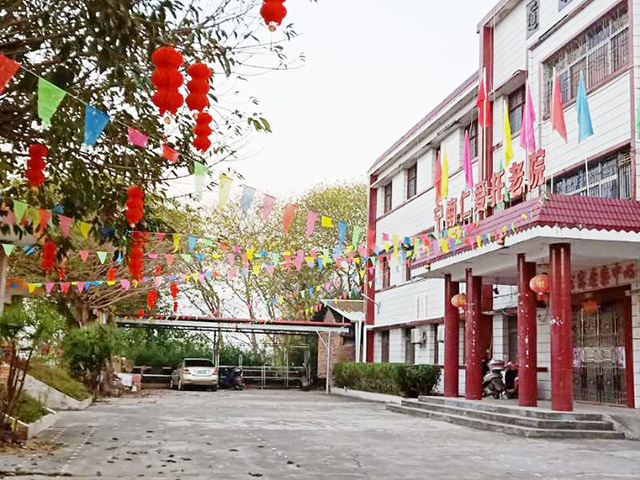 兴宁市宁南仁爱托老院是由兴宁市民政局正式批准成立的养老院